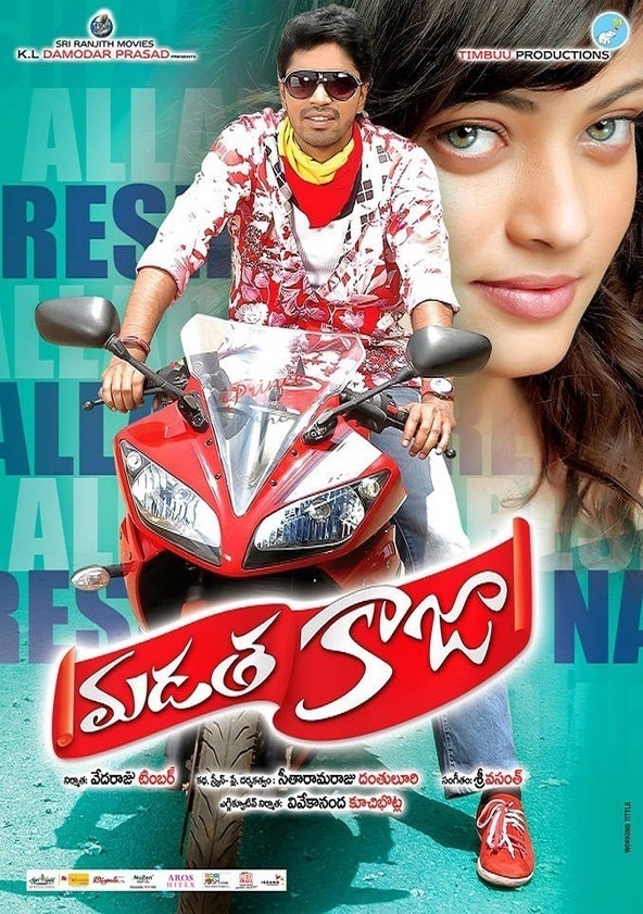 When And Where To Watch Madatha Kaaja(2011) On OTT - Watch in HD - Justdial