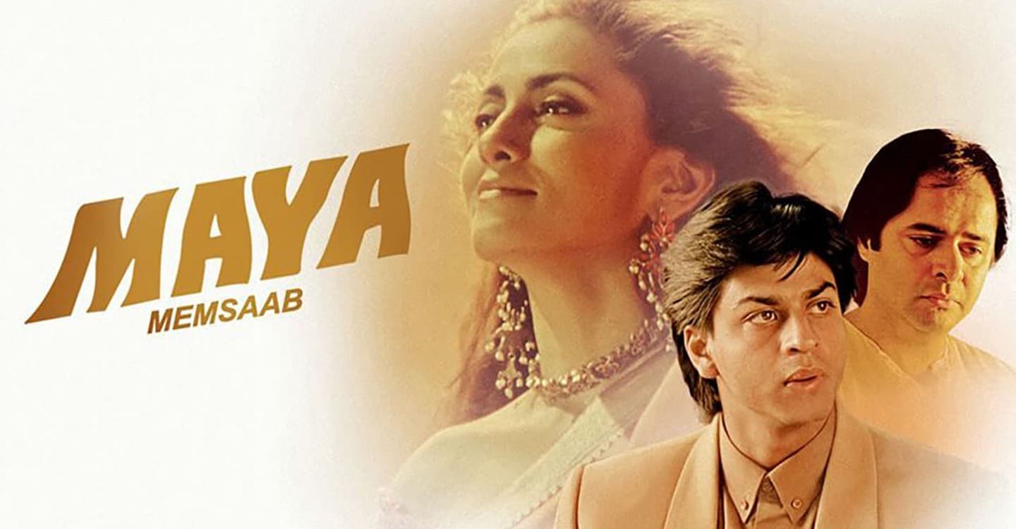 Shahrukh Khan : शाहरुख का अनदेखा किरदार, 35 साल पहले निभाया था गे कॉलेज स्टूडेंट का रोल 6 Shahrukh Khan