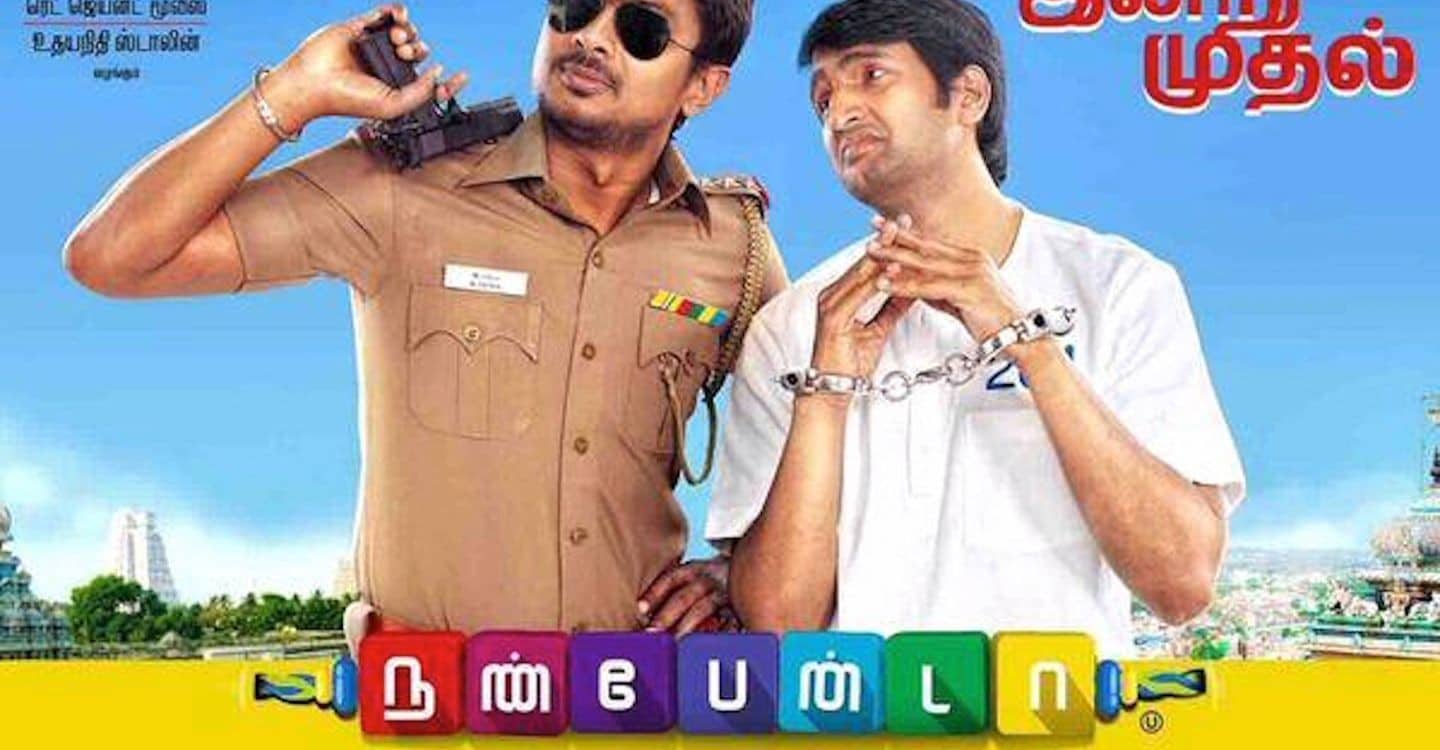 Watch Nannbenda Full movie Online In HD | Find where to watch it online on  Justdial
