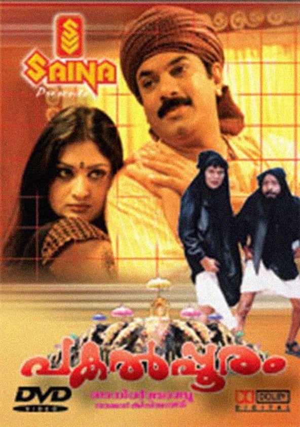 Watch Devadoothan Full movie Online In HD Find where to watch it Watch Devadoothan Full movie Online In HD Find where to watch it