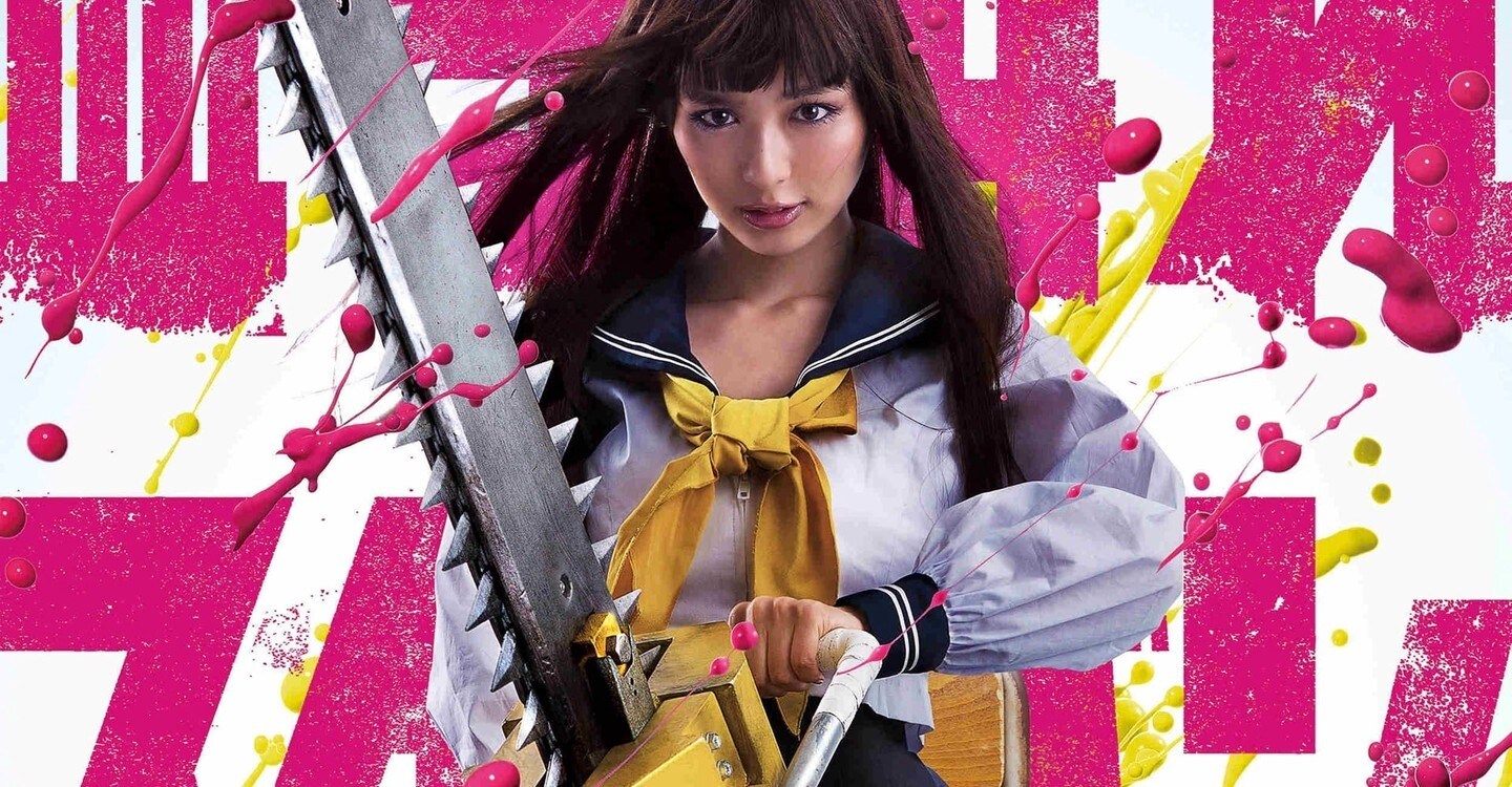 Watch Bloody Chainsaw Girl Full movie Online In HD Find where to