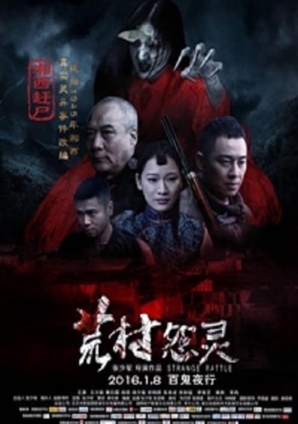 Watch Mon Mon Mon Monsters Full Movie Online In Hd Find Where To Watch It Online On Justdial Uk