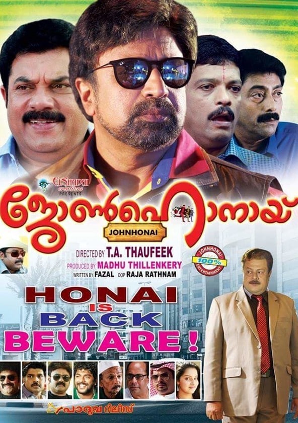 Watch Ann Maria Kalippilaanu Online Full Movie Metareel Com