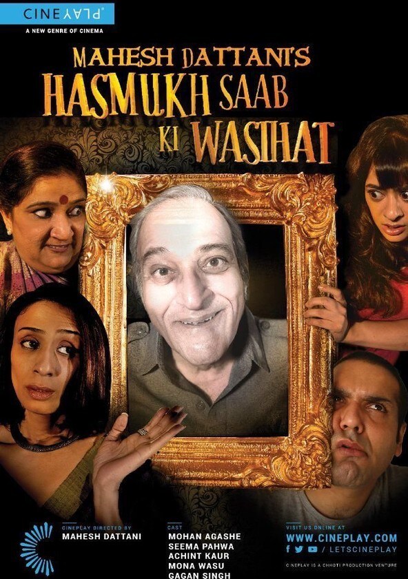 Hashmat Move Watch Hasmukh Saab ki Wasihat Full movie Online In HD | Find where to ...