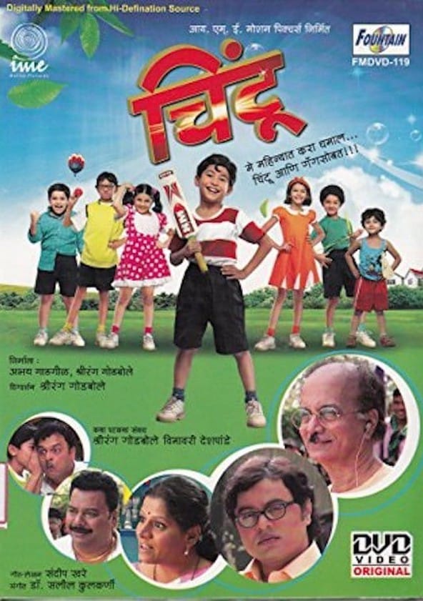 Watch Chintoo Full movie Online In HD | Find where to watch it online ...