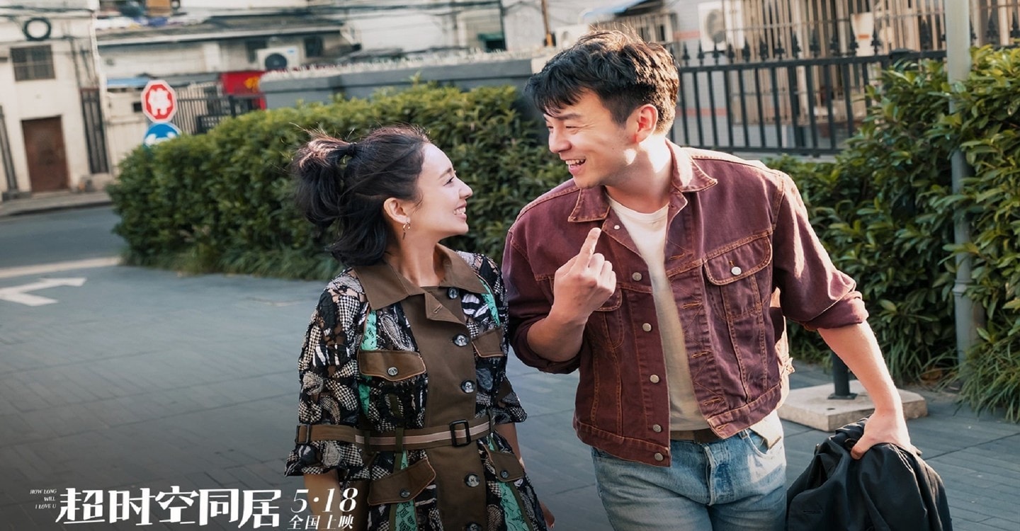 Watch How Long Will I Love U Full movie Online In HD Find where to