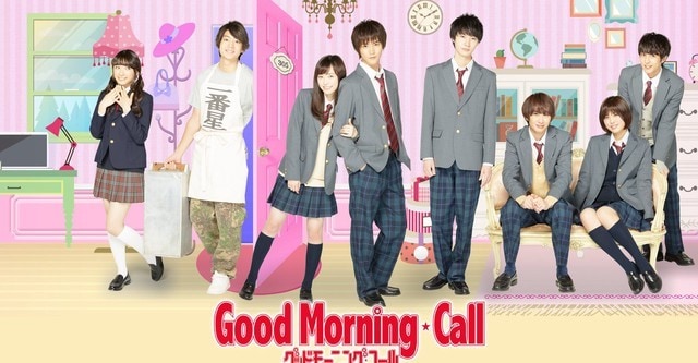Good Morning Call Shows Online Find Where To Watch Streaming Online Justdial