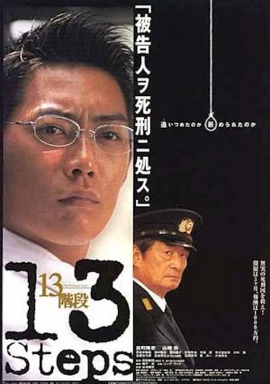 When And Where To Watch Thirteen Steps(2003) On OTT - Watch in HD ...