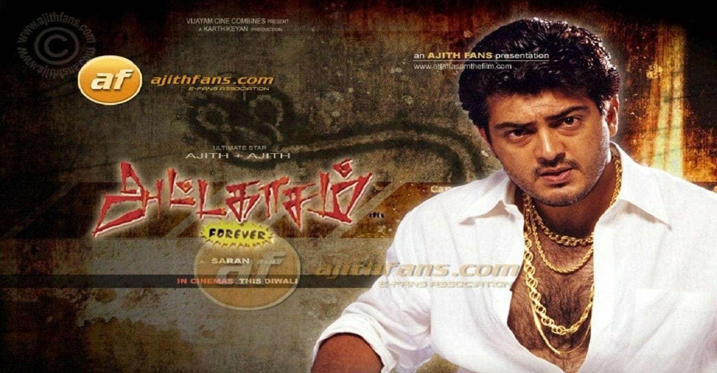 Watch Attagasam Full movie Online In HD | Find where to watch it online on  Justdial