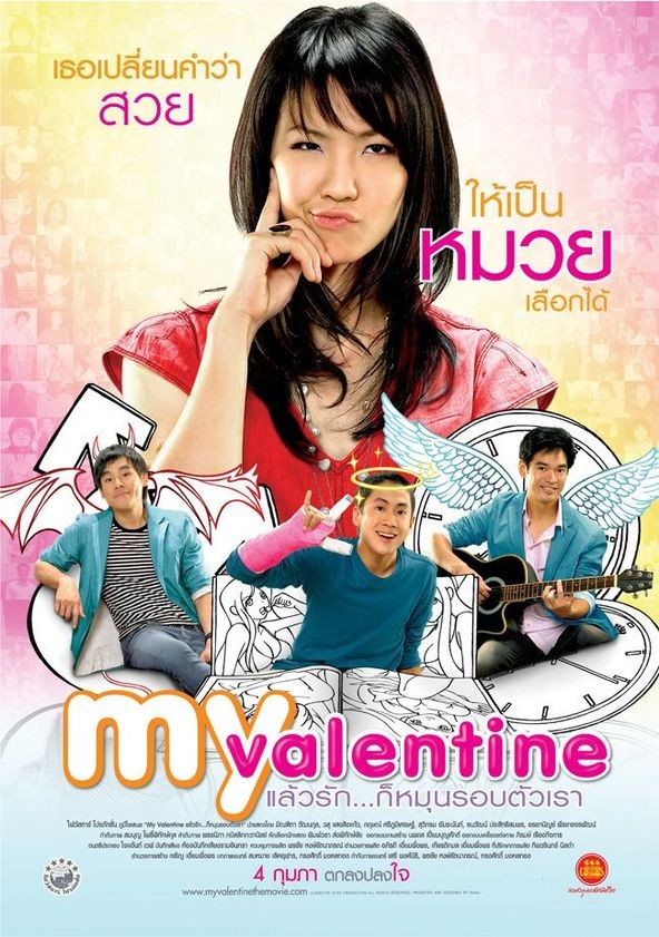 watch-my-valentine-full-movie-online-in-hd-find-where-to-watch-it