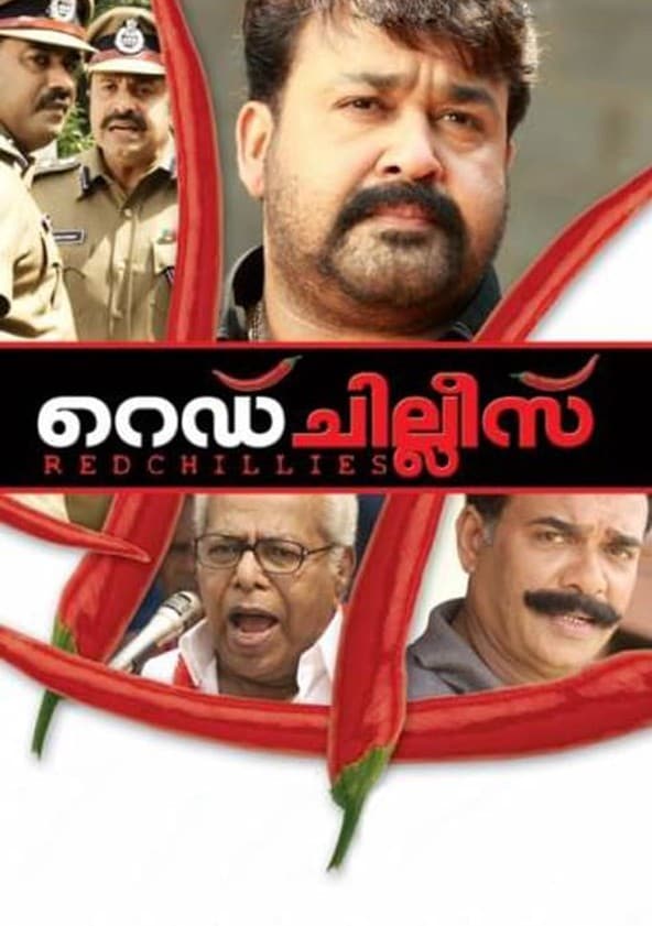 Mohanlal In Red Chillies