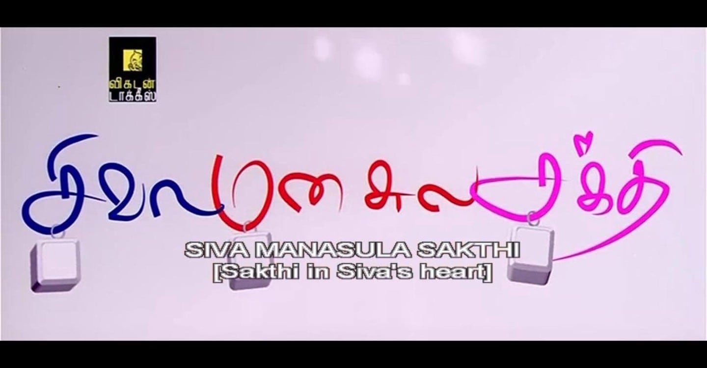Watch Siva Manasula Sakthi Full movie Online In HD | Find where to watch it  online on Justdial Spain