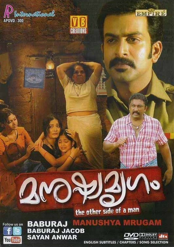 Helen malayalam full movie watch online hot sale