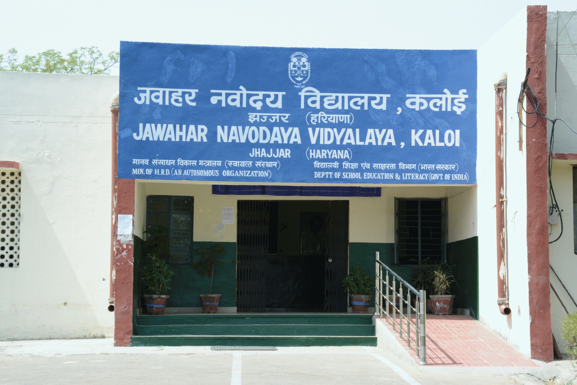 Top Jawahar Navodaya Vidyalaya in Ghisa, Delhi near me - Justdial