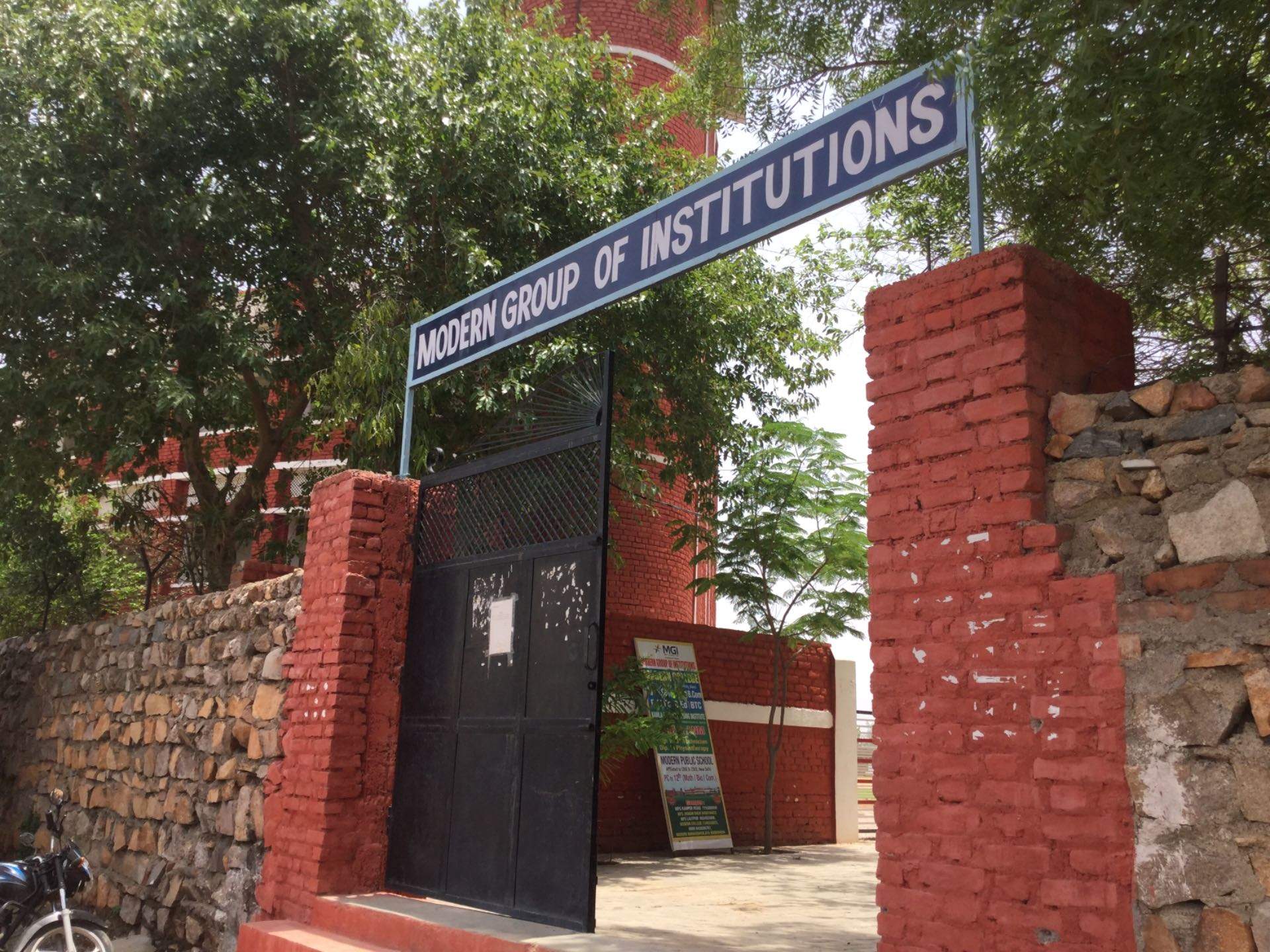 Modern Group Of Institutions Near By Medical College Kochha Bhanwar, Jhansi