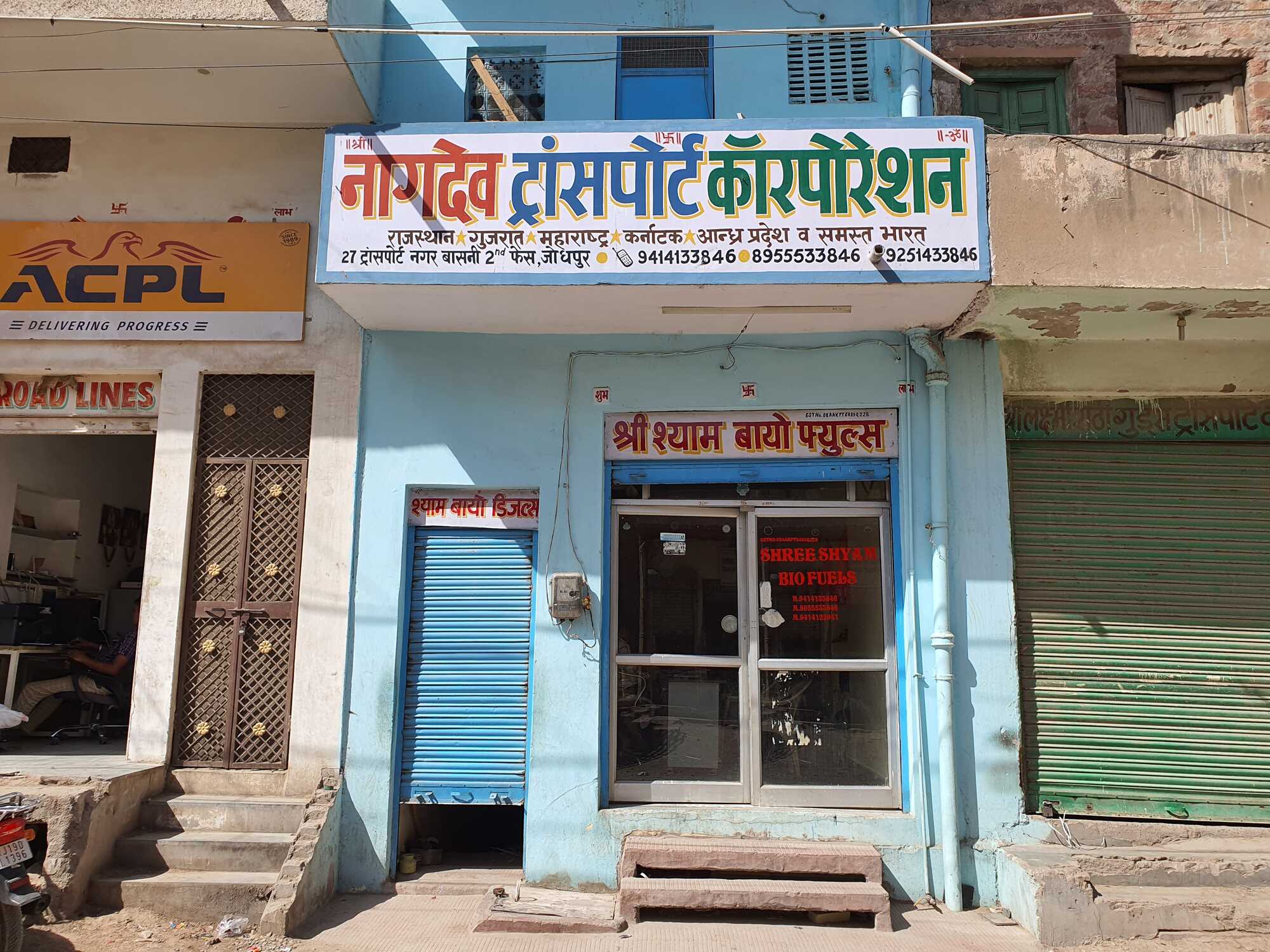 Catalogue Ashok Transport in Jodhpur Justdial