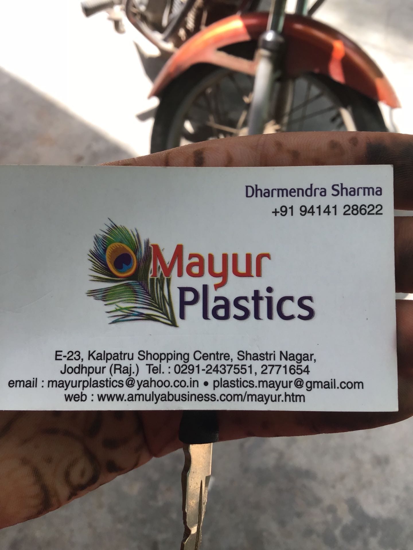 Vinyl Foam 8x12 Home Name Plate in Jodhpur - Dealers