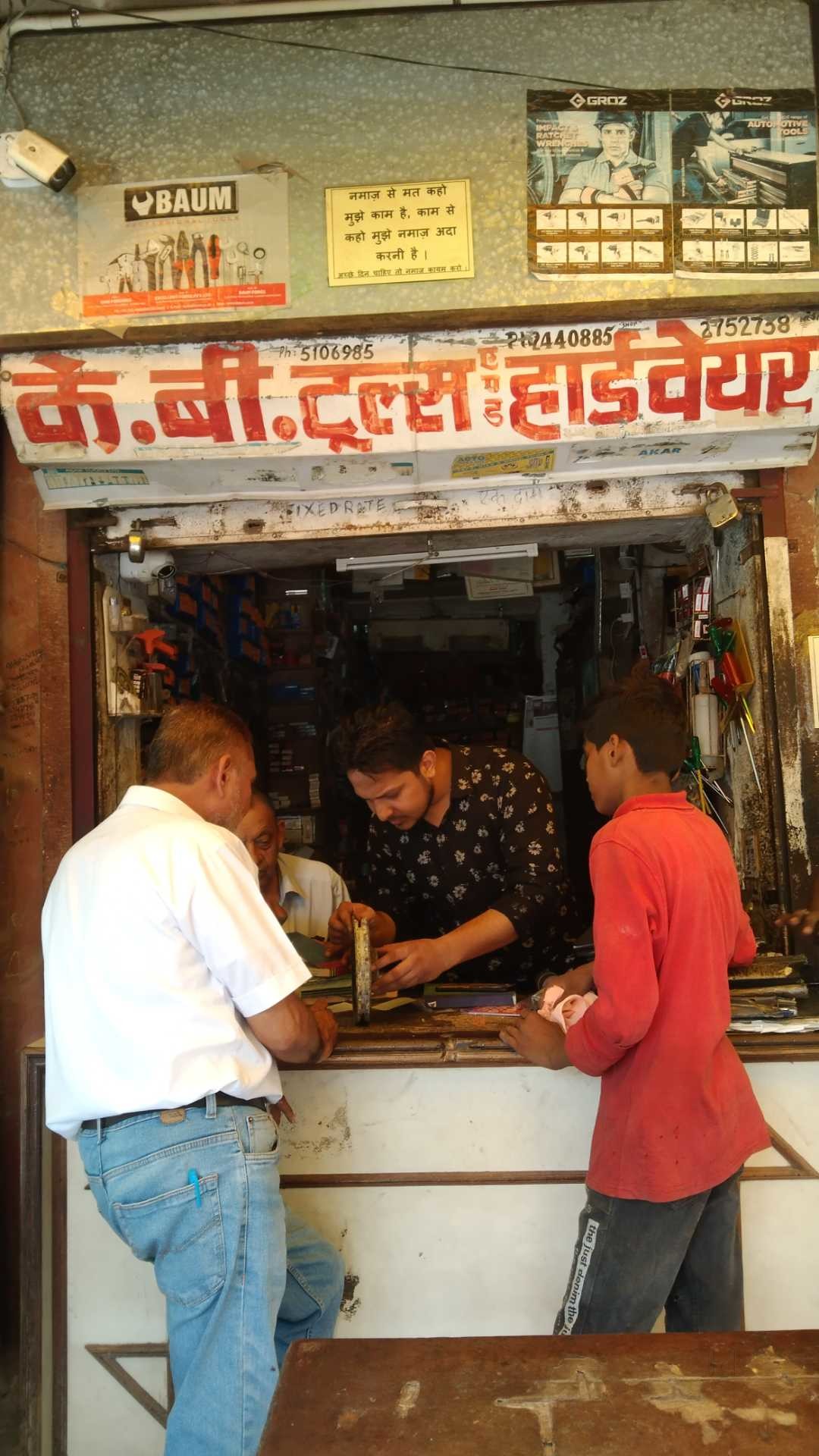 Catalogue Swastik Hardware in Sardarpura , Jodhpur Justdial