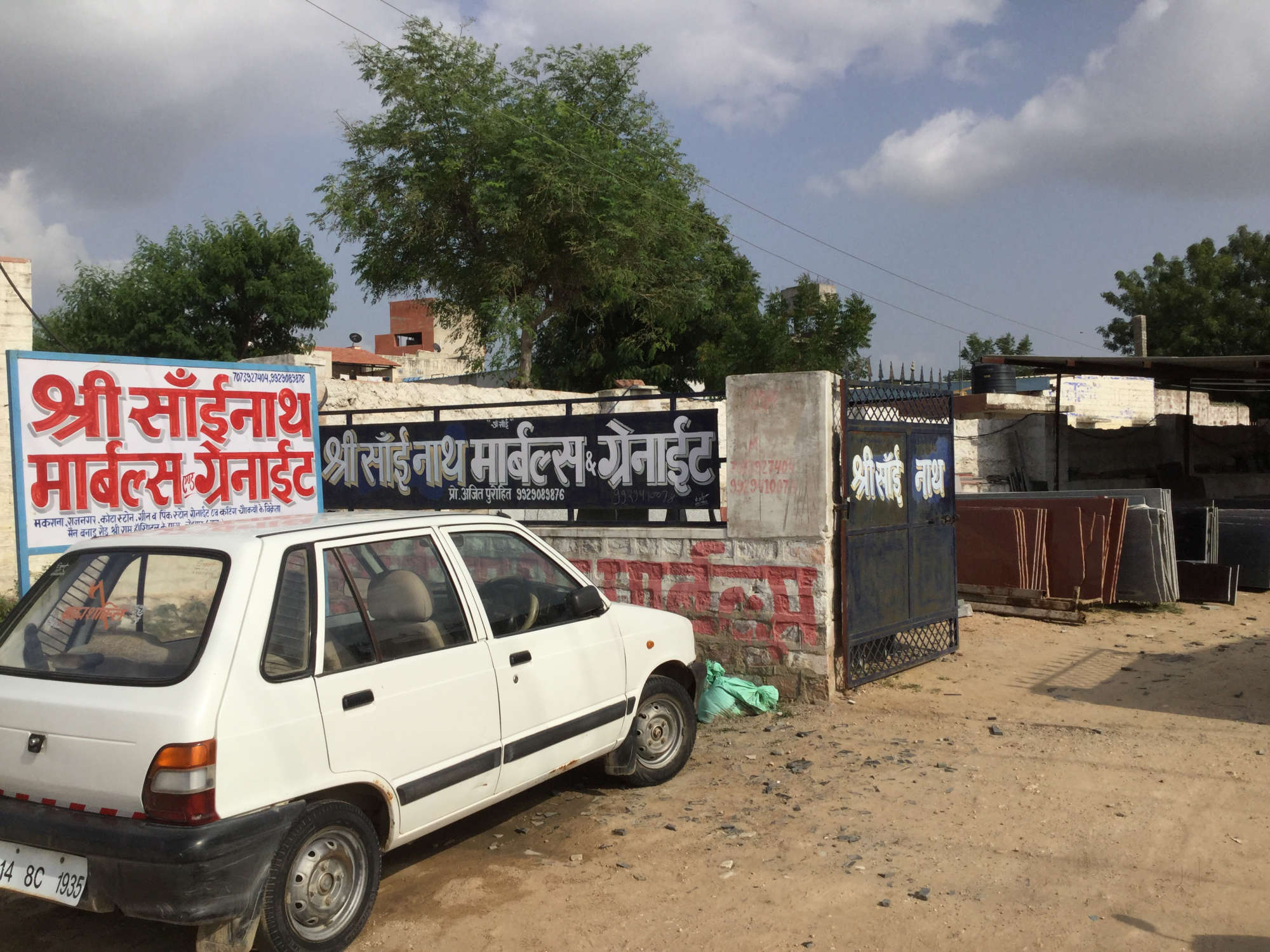 Catalogue Aastha Granites in Banar , Jodhpur Justdial