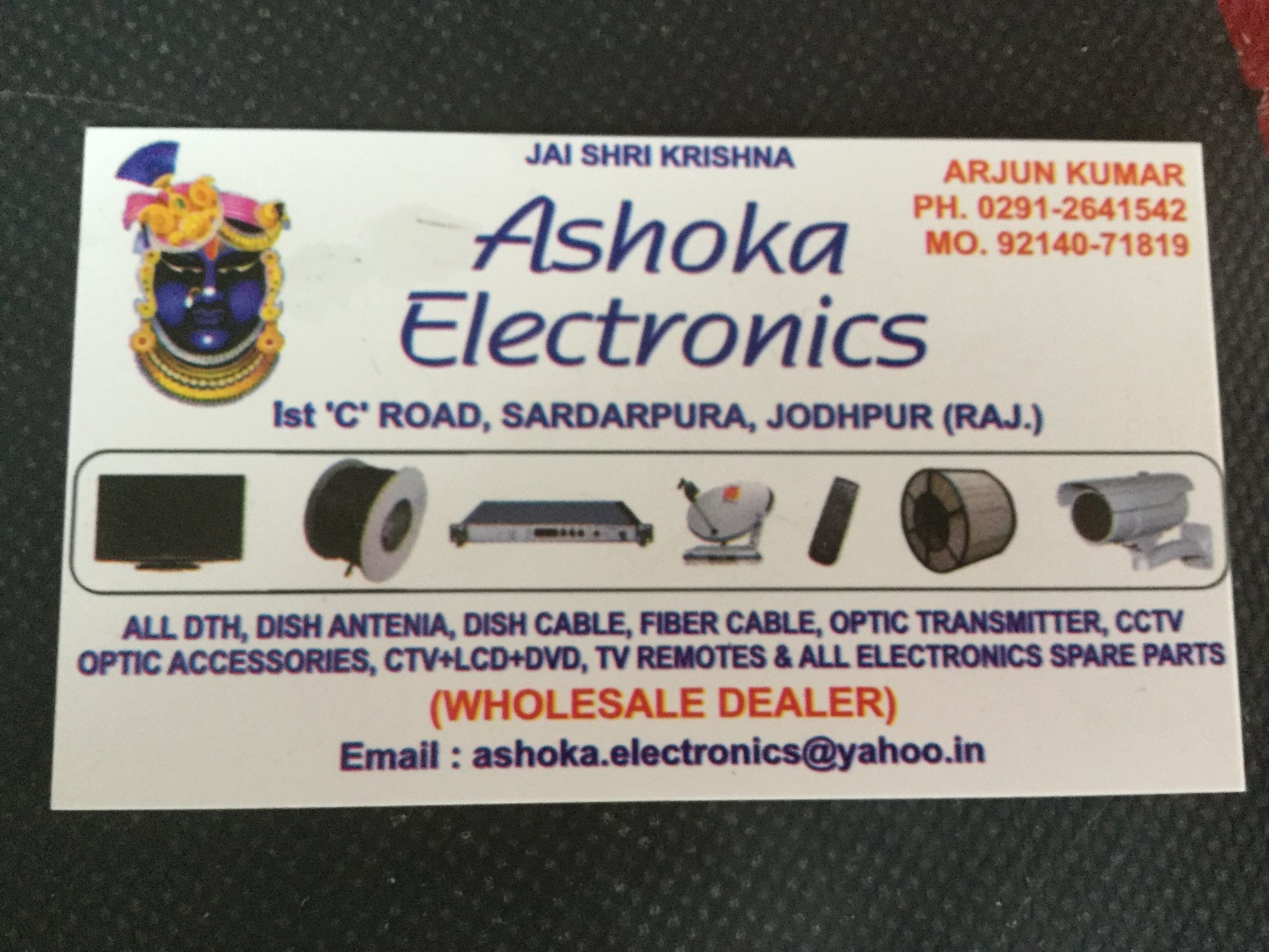 Catalogue Ashirwad Electronics in Jodhpur Ho , Jodhpur Justdial