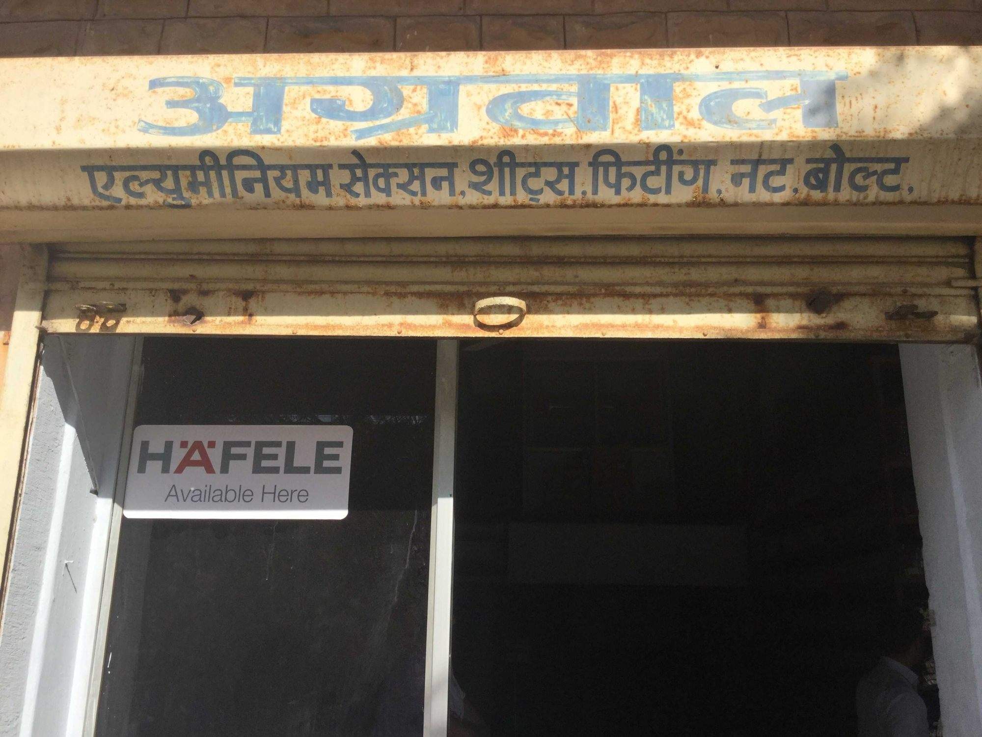 Catalogue Swastik Hardware in Sardarpura , Jodhpur Justdial