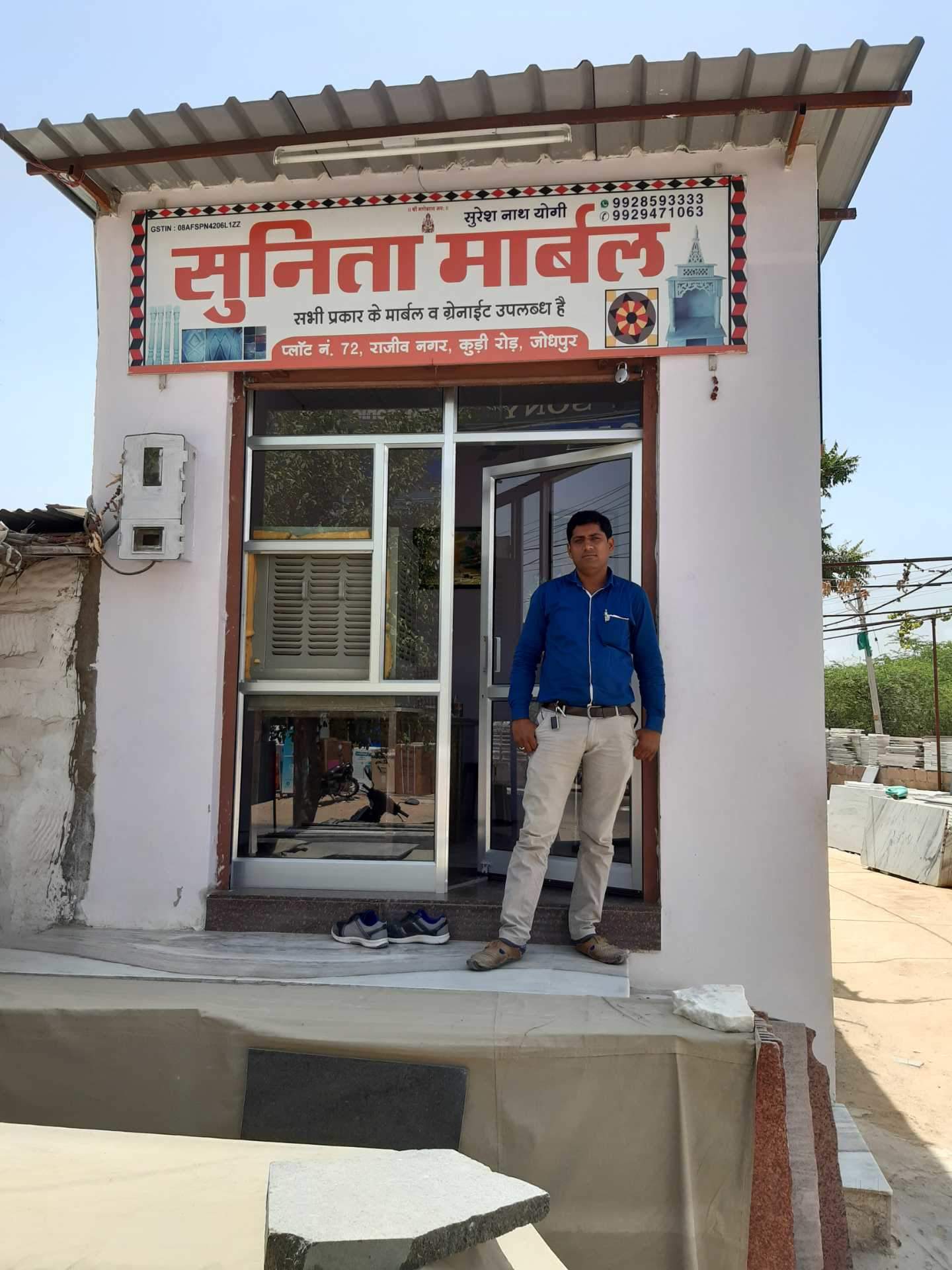 Catalogue Hanuman Marble House in Jodhpur Ho , Jodhpur Justdial