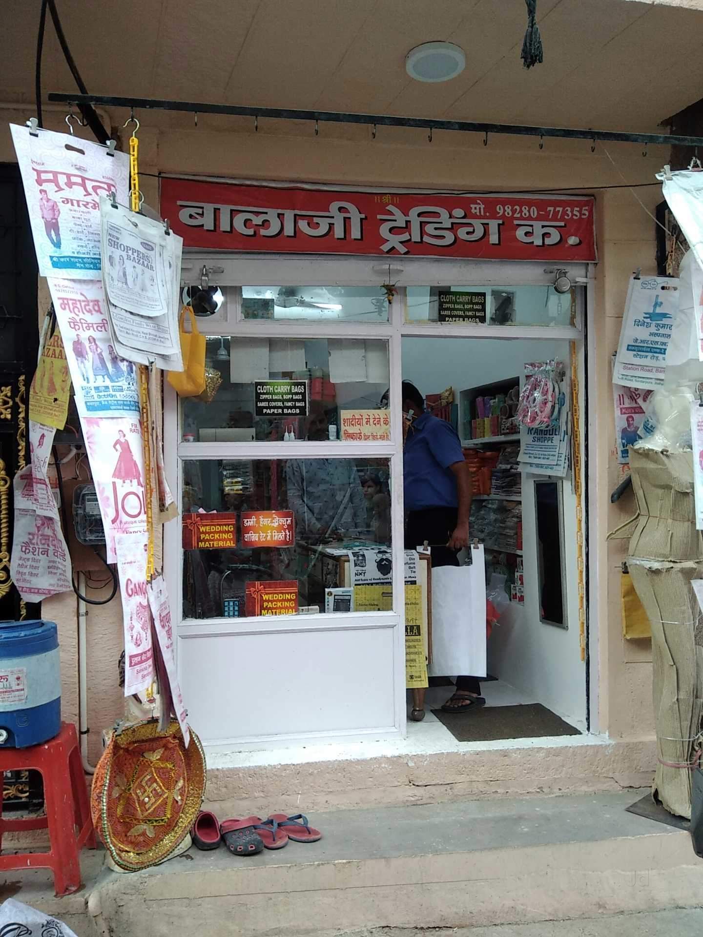 Catalogue UMA Polymers Limited in Jalori Gate , Jodhpur Justdial