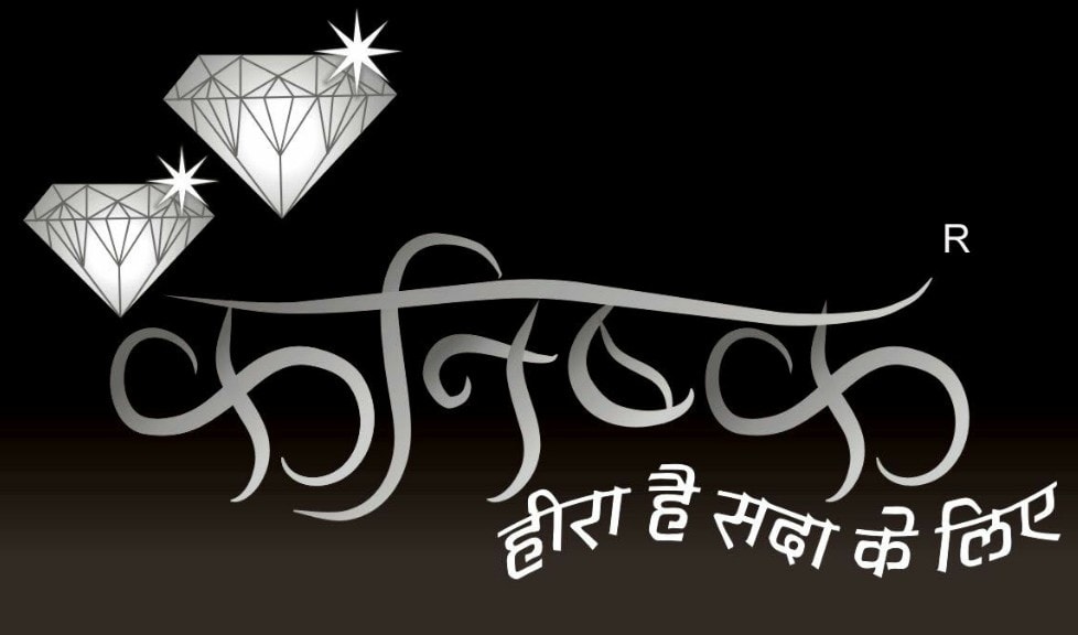 Catalogue - Kanishk Diamond in Jodhpur 