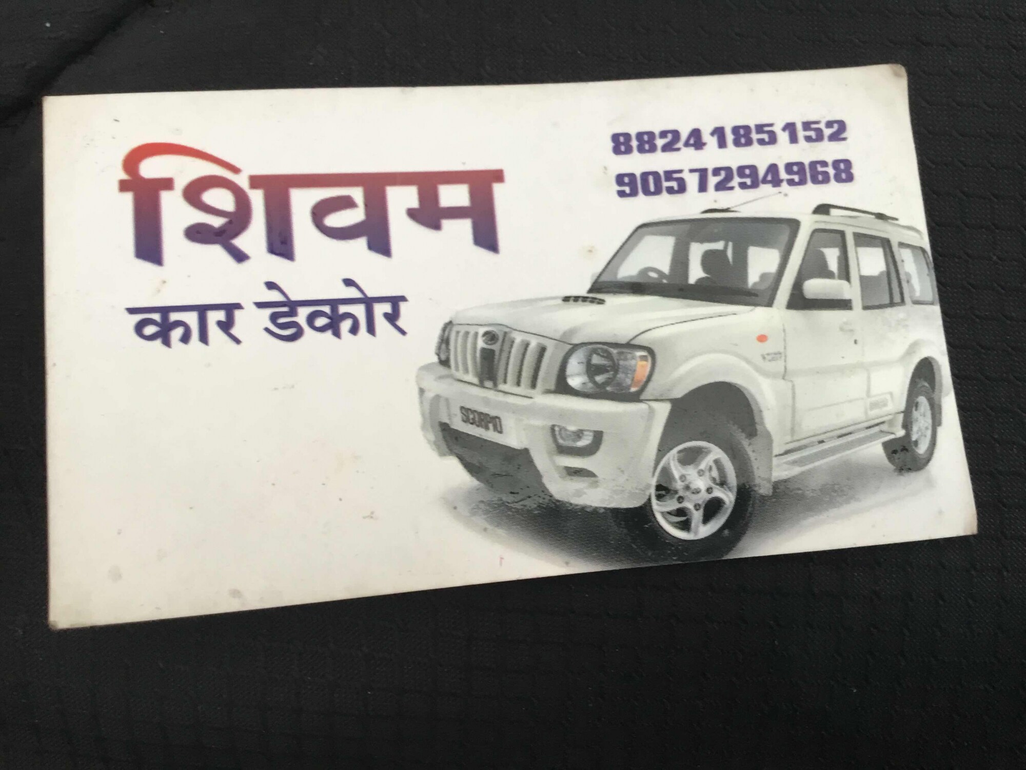 Details 56+ jodhpur car decor super hot vova.edu.vn