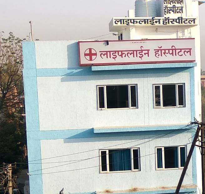 Lifeline Hospital Building