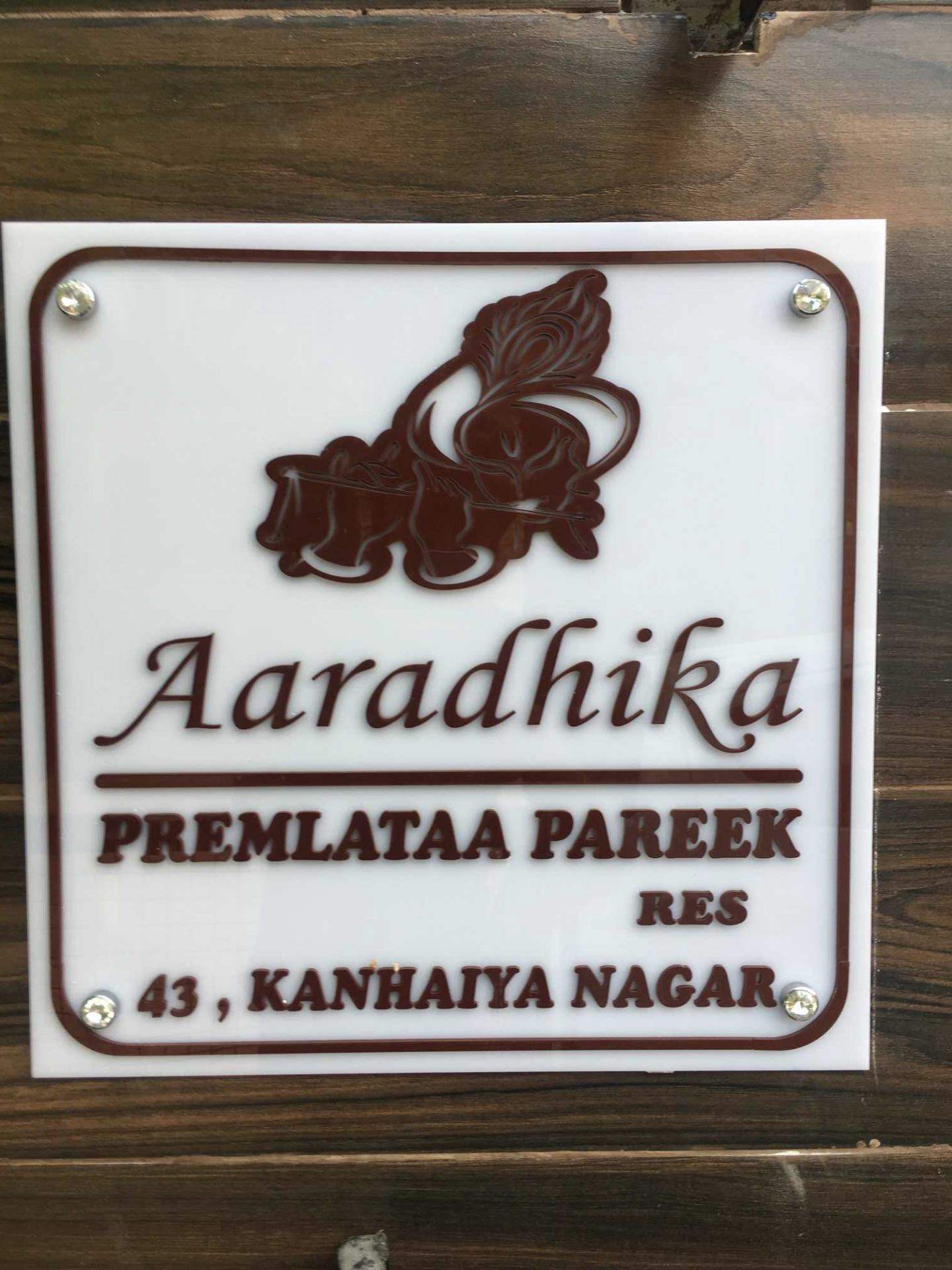 Vinyl Foam 8x12 Home Name Plate in Jodhpur - Dealers