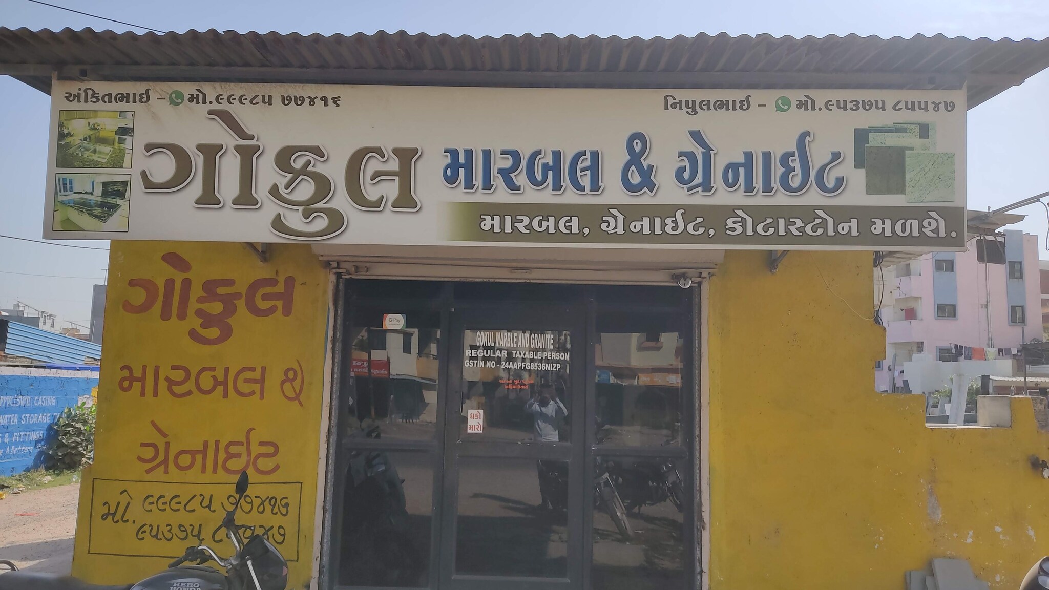 Granite in Junagadh at Best Price Dealers, Manufacturers