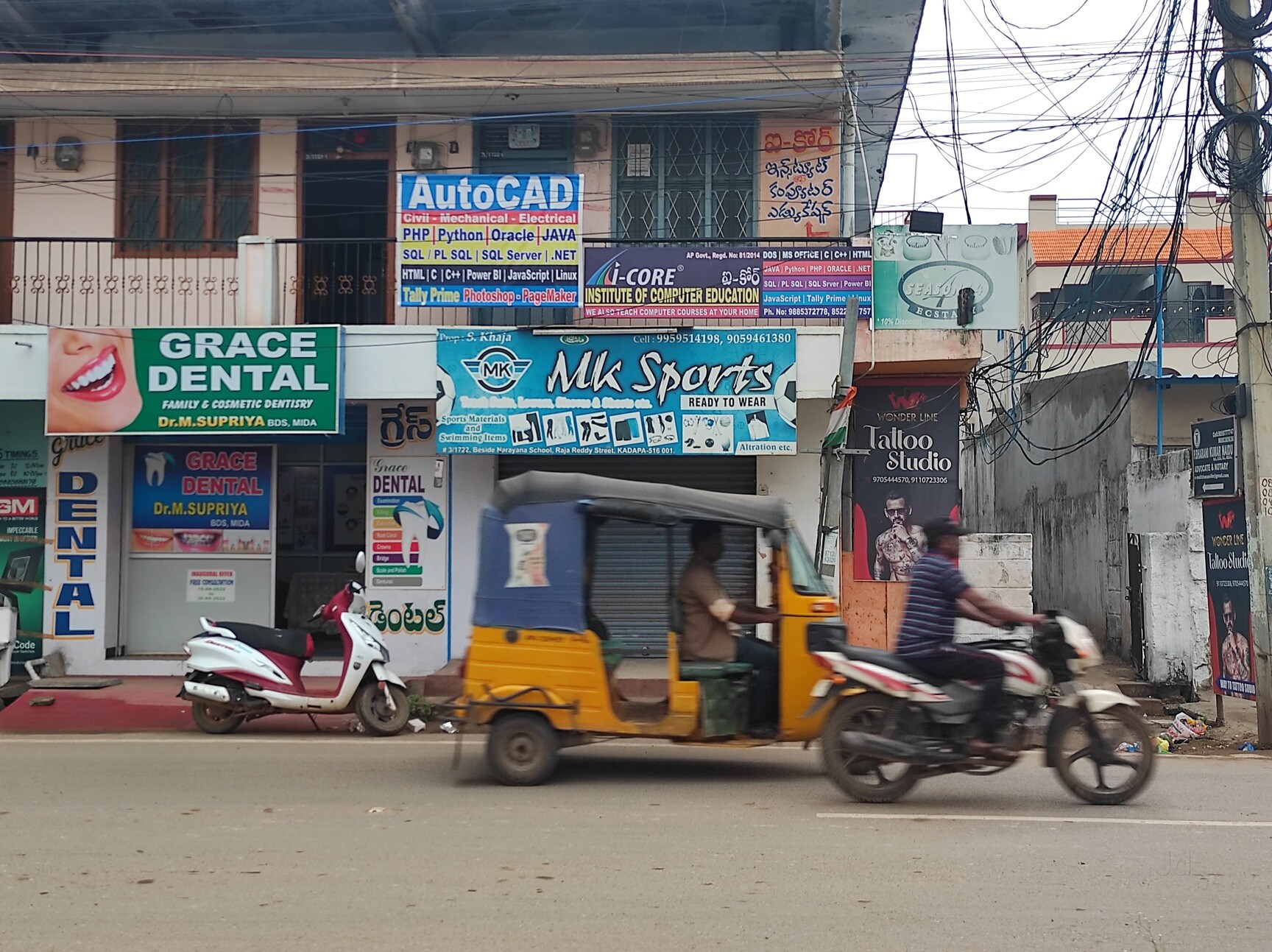 O Level Training Institutes in Madanapalle Computer Training