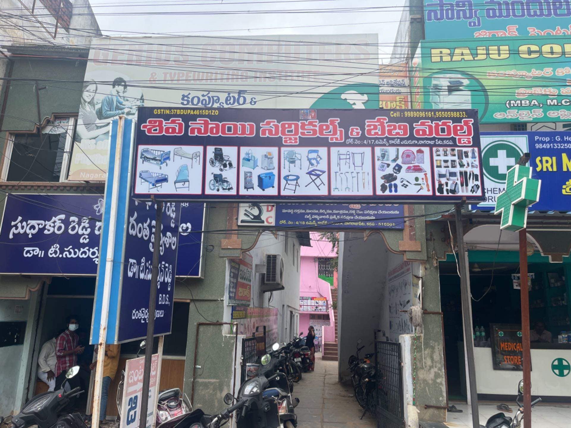 Medical Equipment - Medical Devices Latest Price, Oxygen Concentrator ...