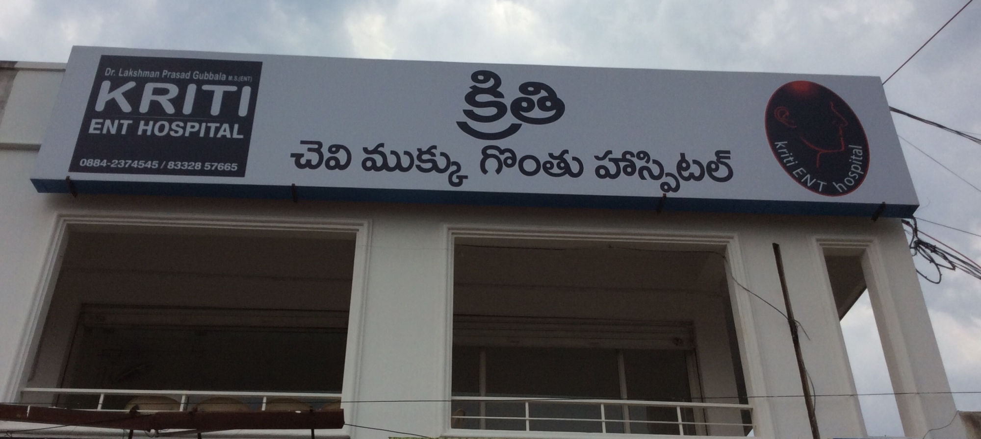 List Of Best ENT Doctors in Suryaraopet Best ENT Clinics Book