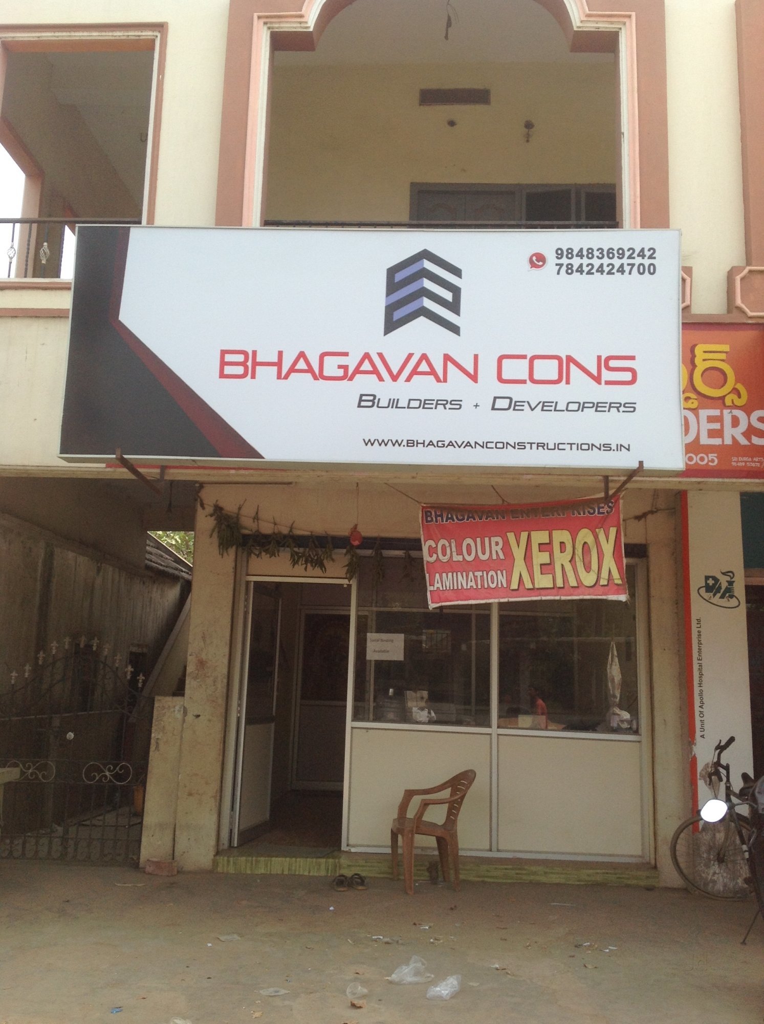 Top Residential Construction Companies in Ramanayyapeta, Kakinada