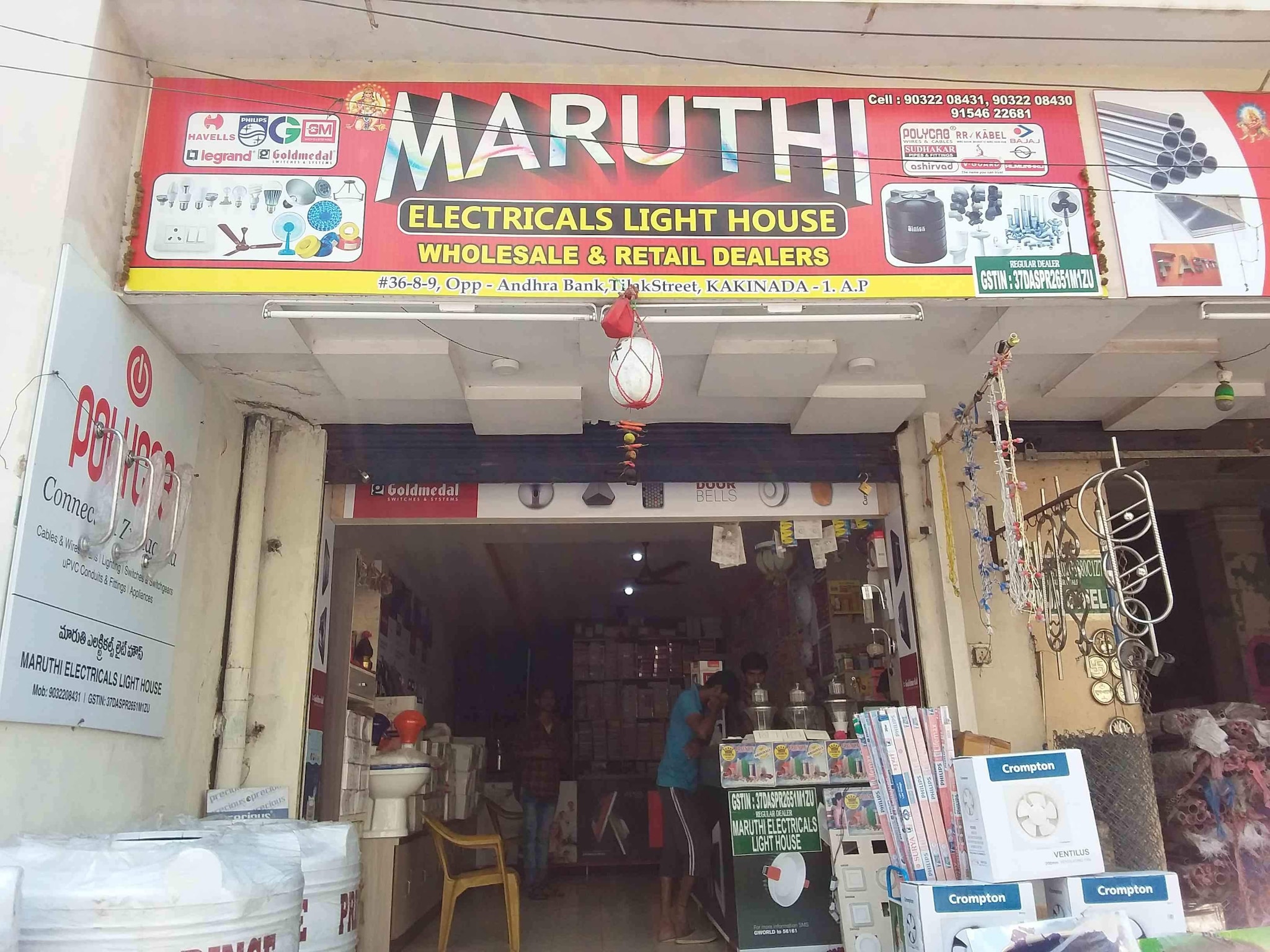 Top Electrical Shops in Kakinada Best Electrical Items near me Justdial