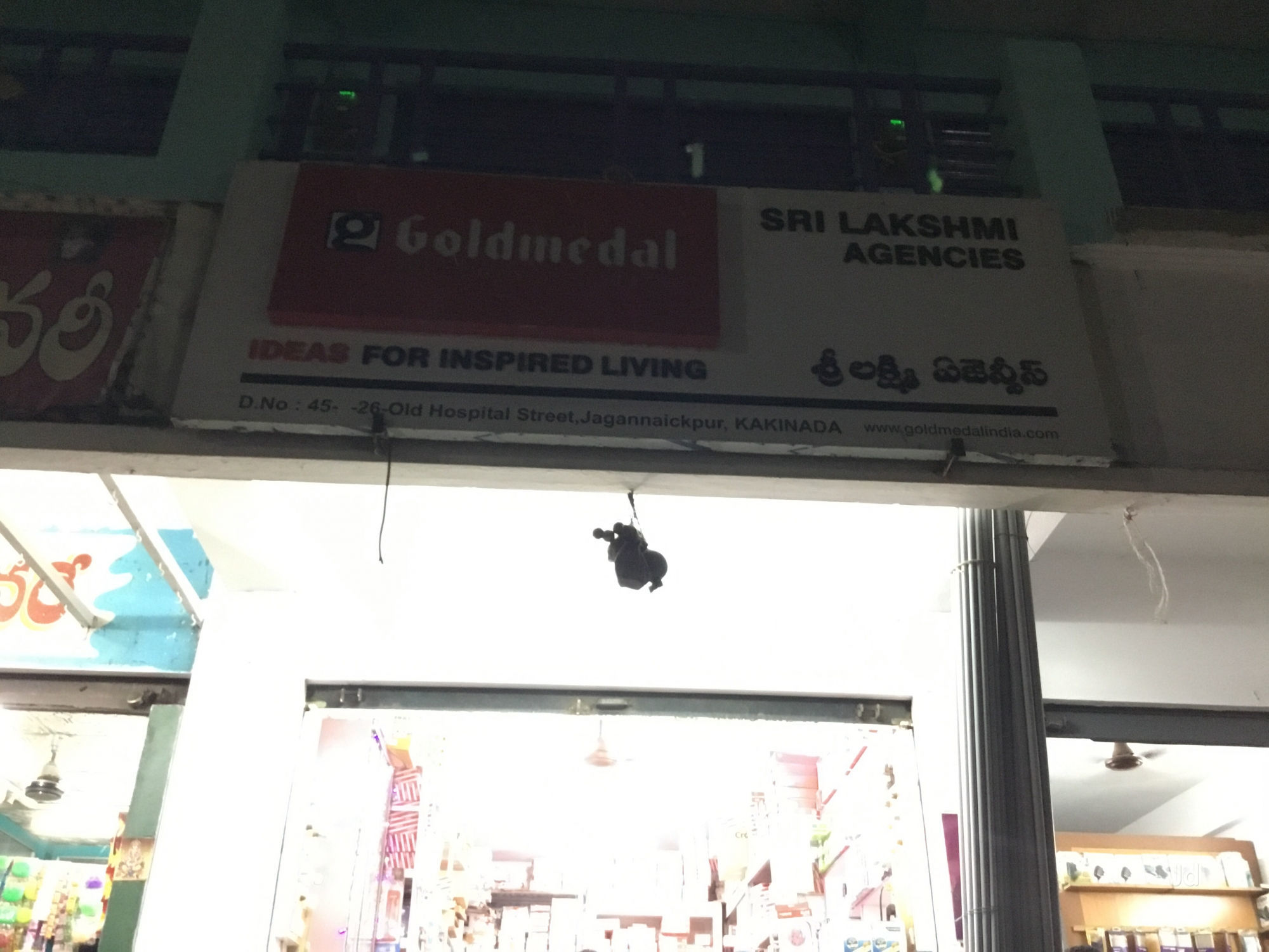 Top Electrical Shops in Kakinada Best Electrical Items near me Justdial