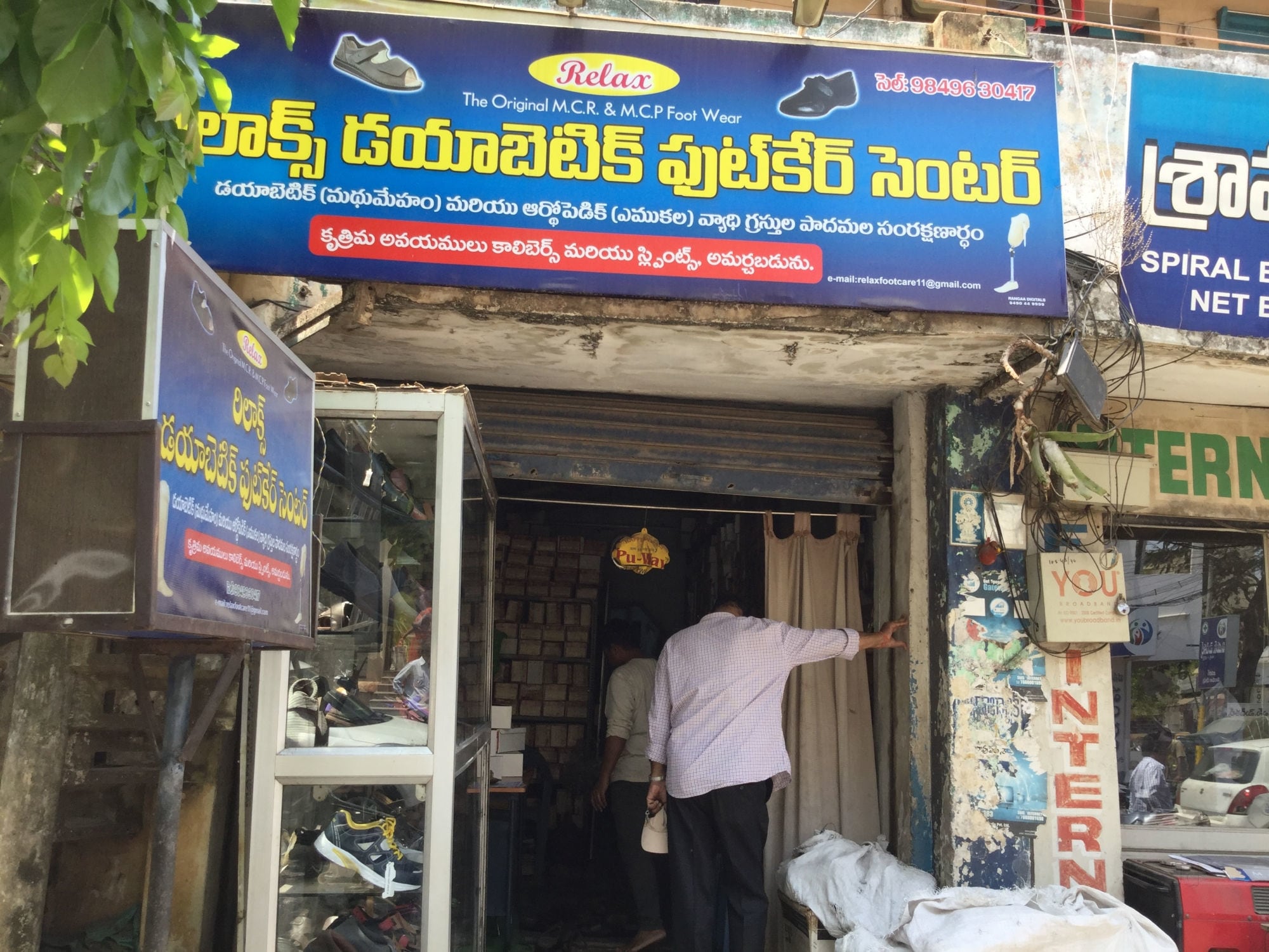 Top Artificial Limb Manufacturers in CBM Compound Best Artificial