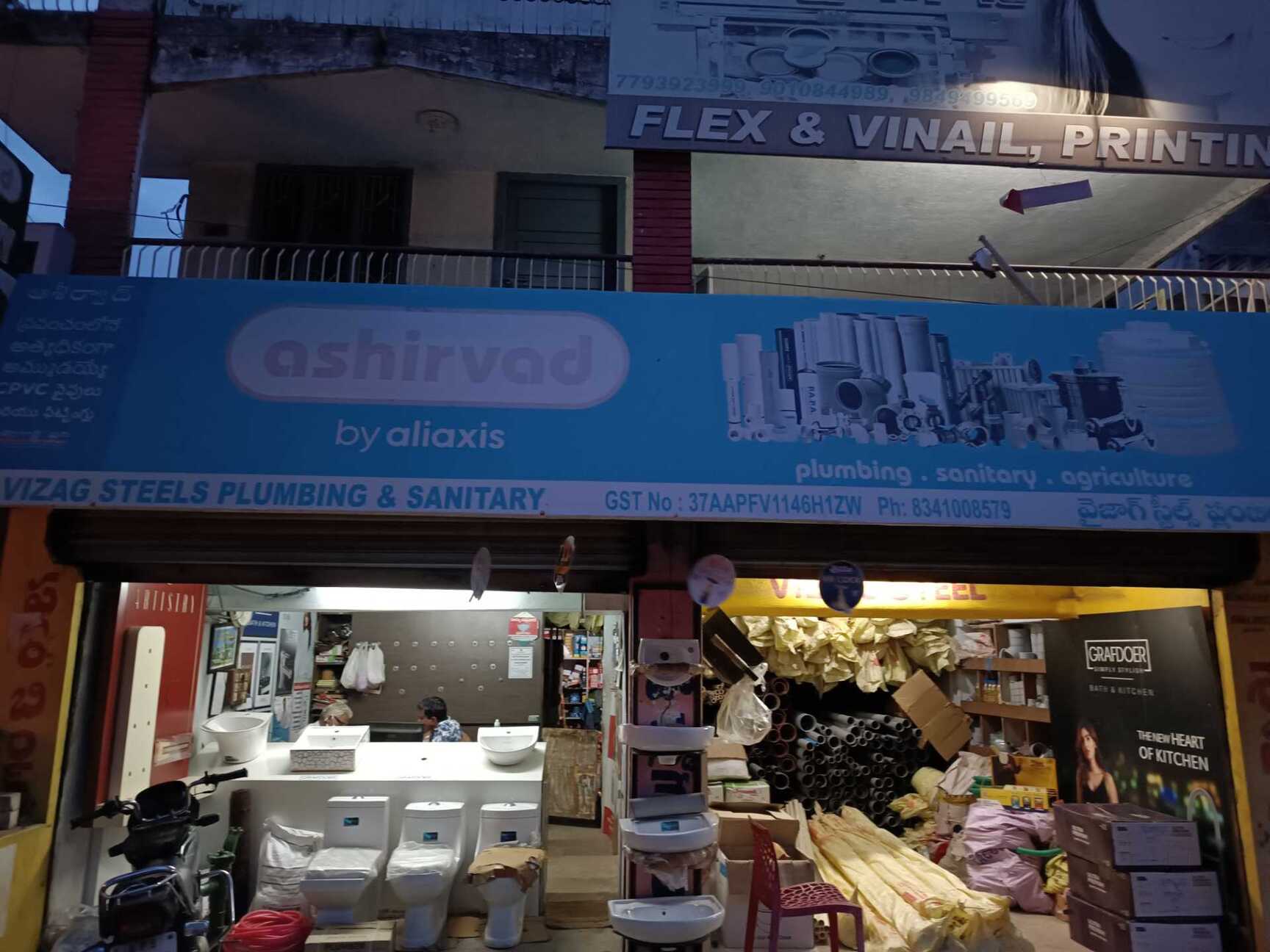 UPVC Pipe UPVC Pipes Latest Price, UPVC & PVC Fittings Dealers in Kakinada उपवस पाइप डीलर्स