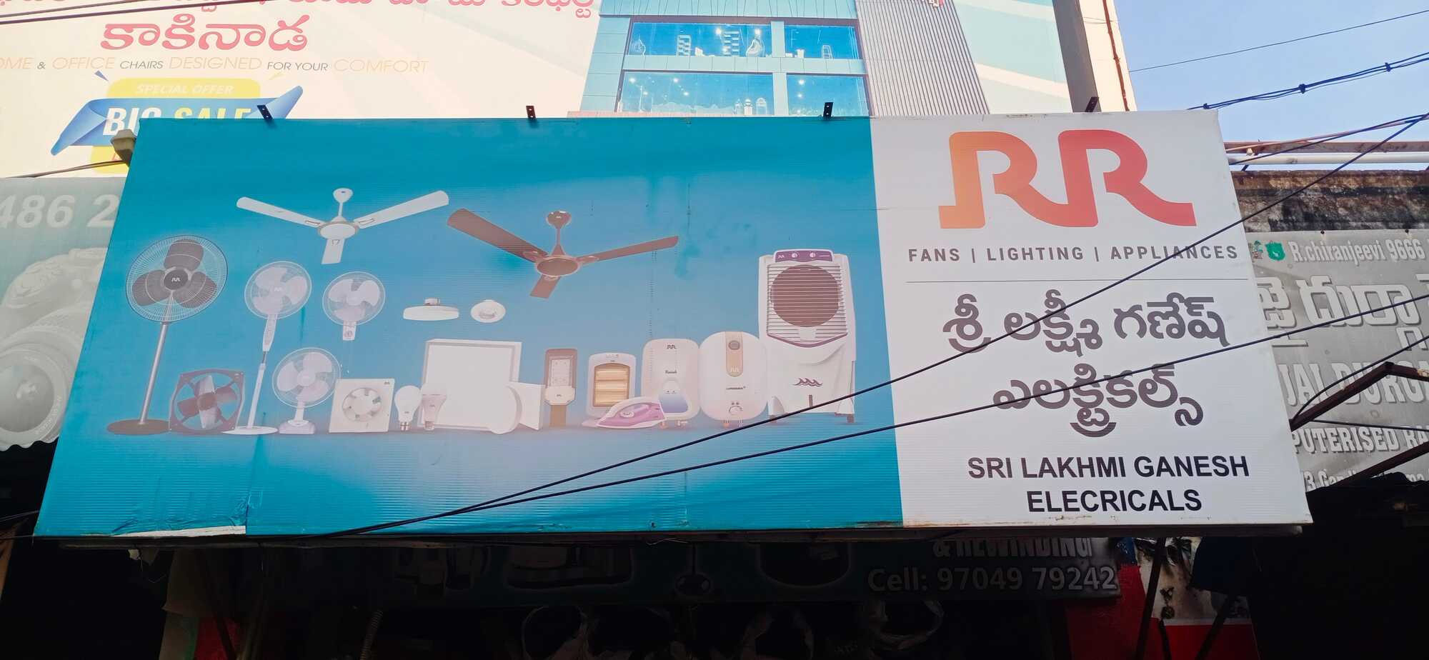 Top Electrical Shops in Kakinada Best Electrical Items near me Justdial