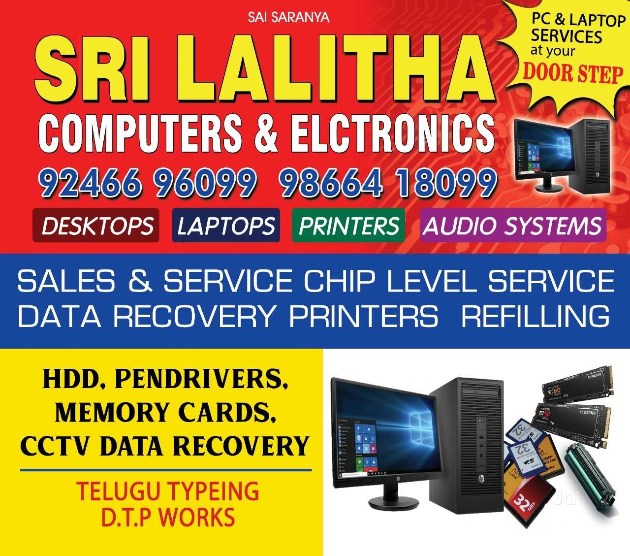 Sri Lalitha Computers in Bhanugudi Junction, Kakinada - Best Laptop ...