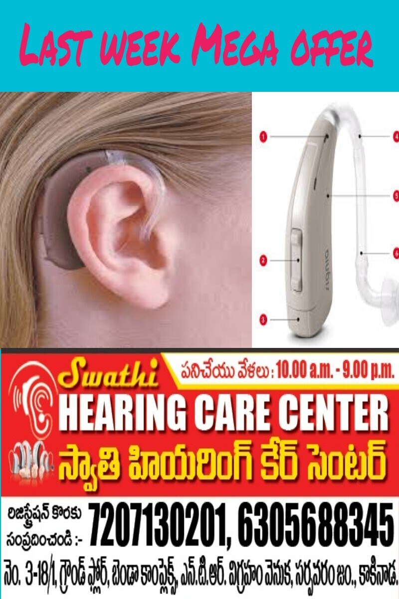 List Of Best ENT Doctors in Suryaraopet Best ENT Clinics Book