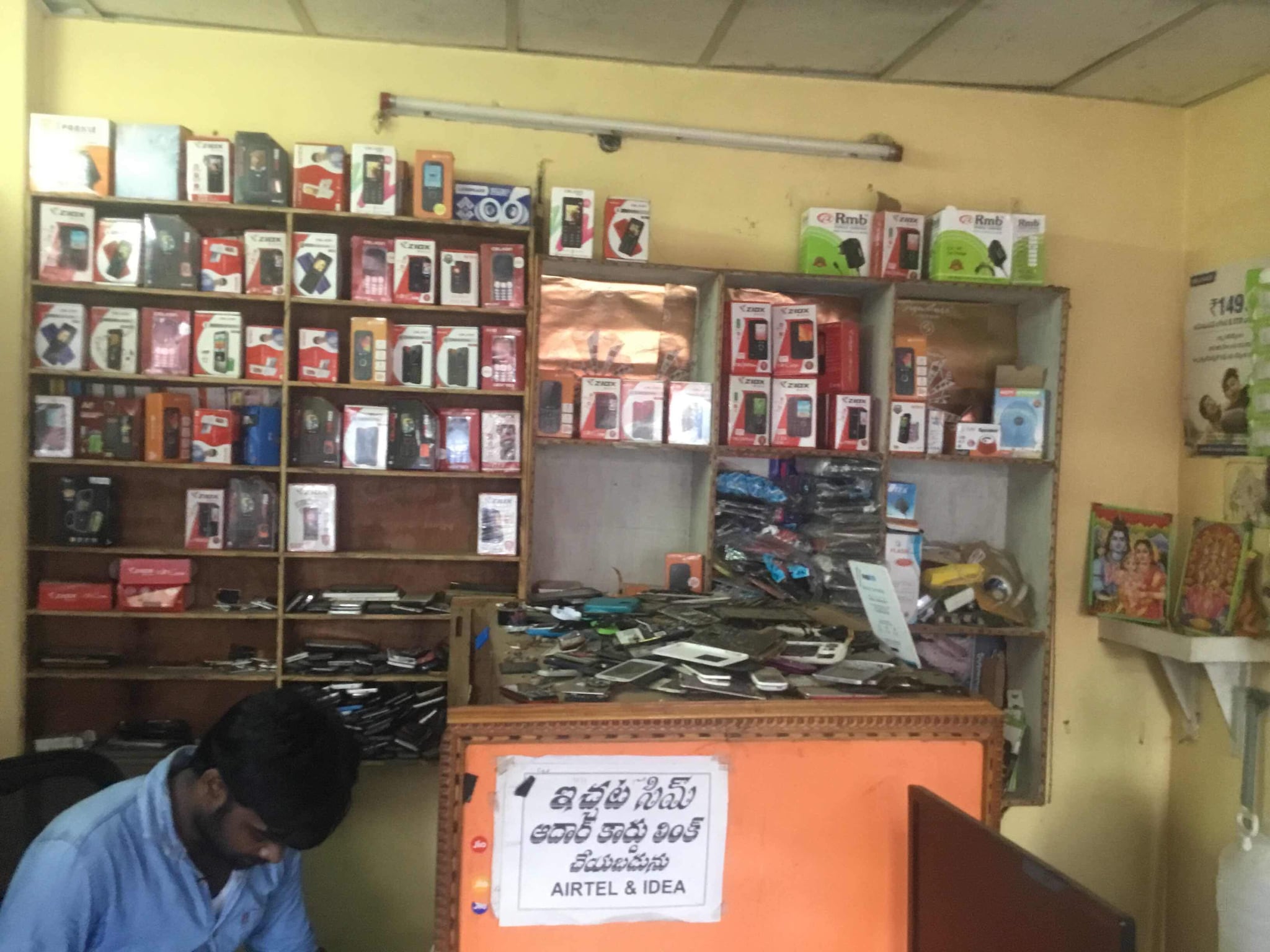 Top Mobile Number Portability Services in EastGodavari Best Cell