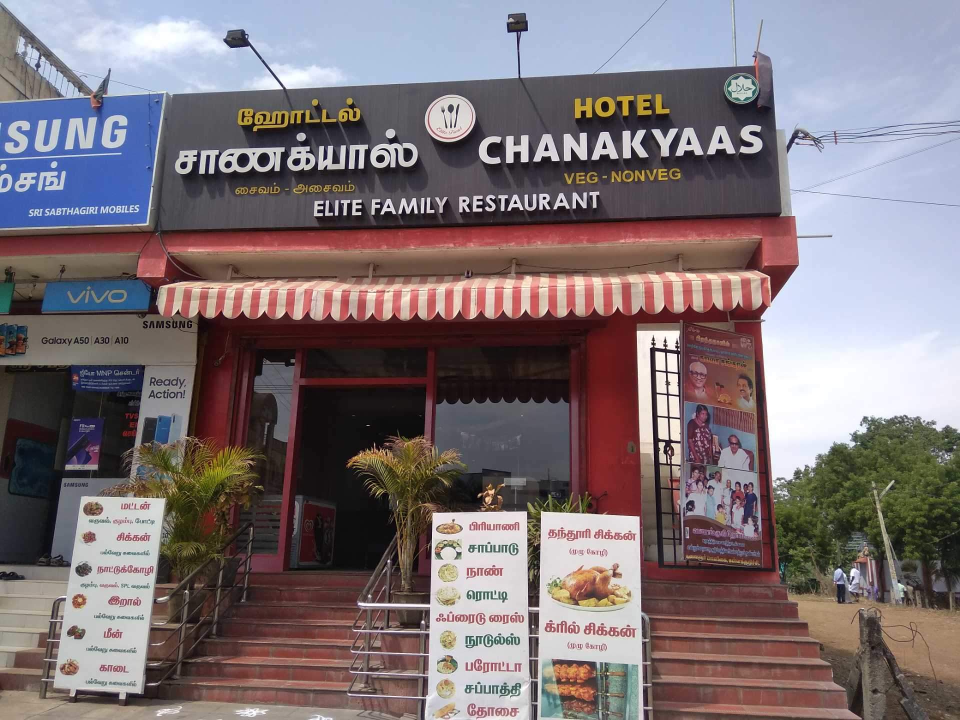 Top 10 Home Delivery Restaurants in Kallakurichi Best Home Delivery