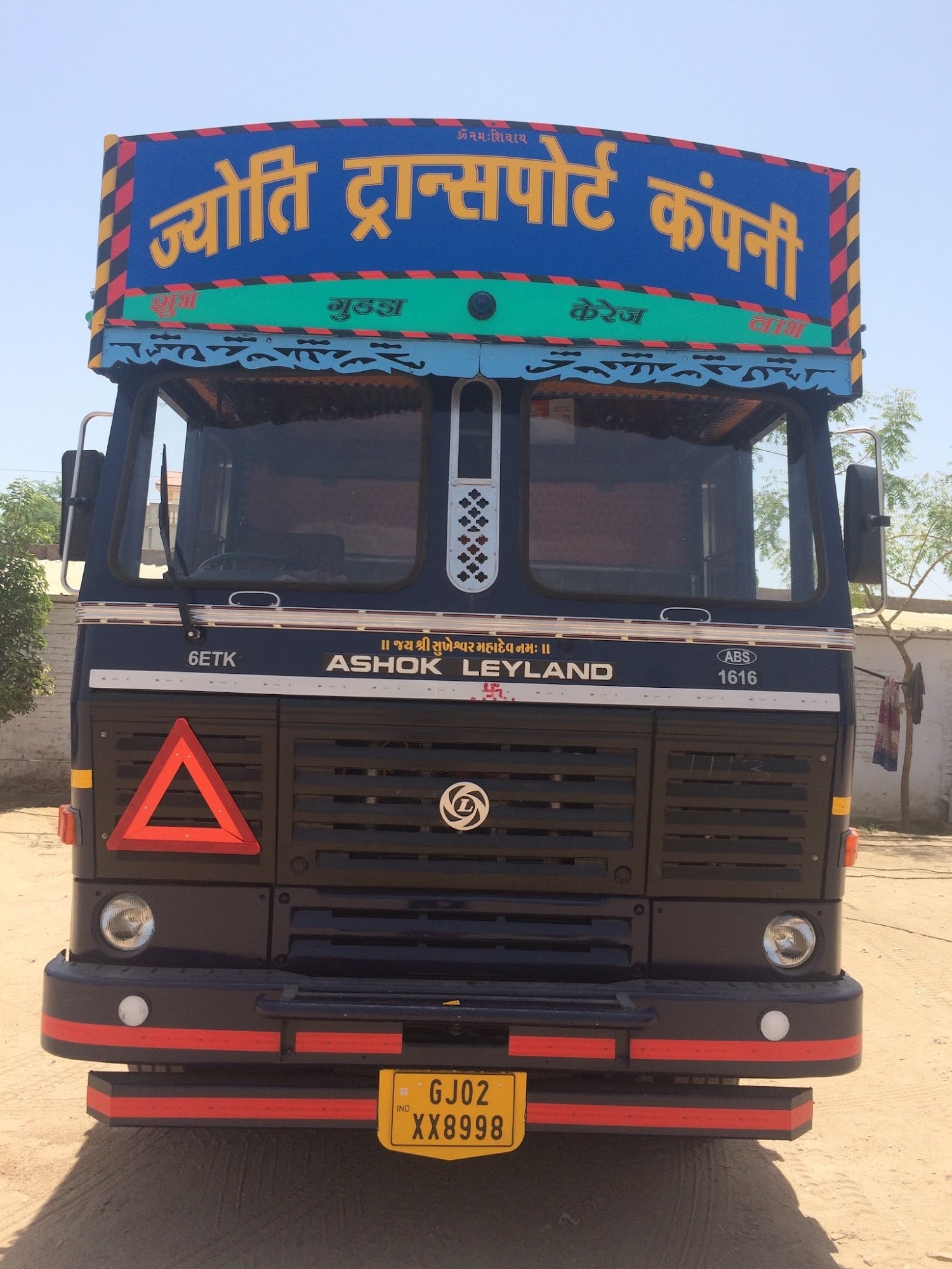 Catalogue Maruti Transport in Gandhinagar Gujarat Justdial