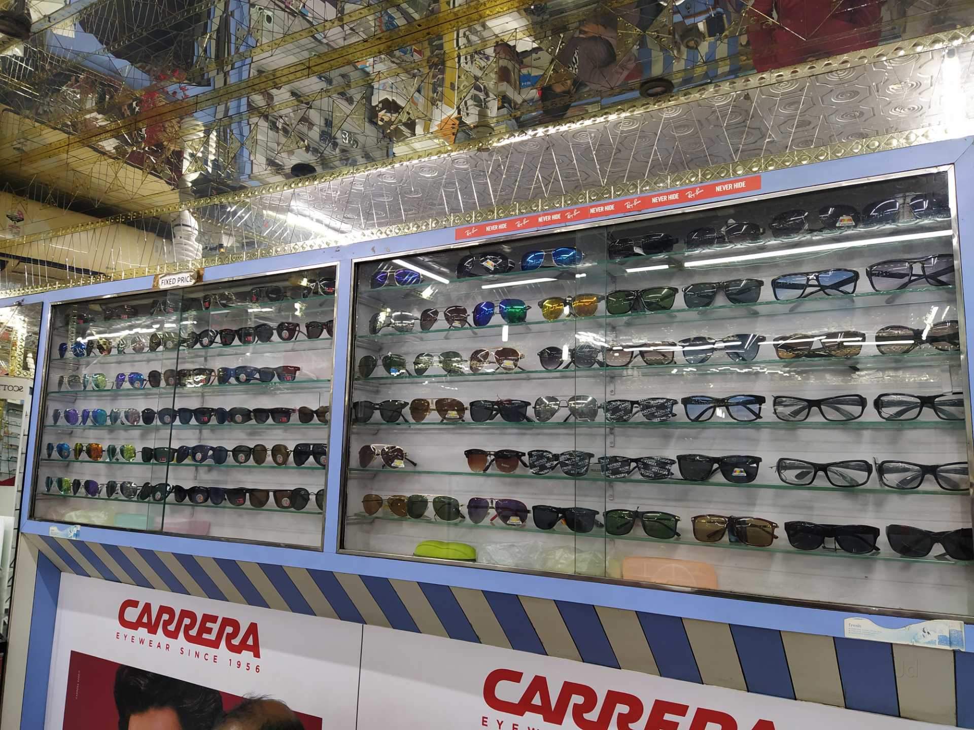 Top Private Eye Hospitals in Bhatjangla, Nadia near me Justdial