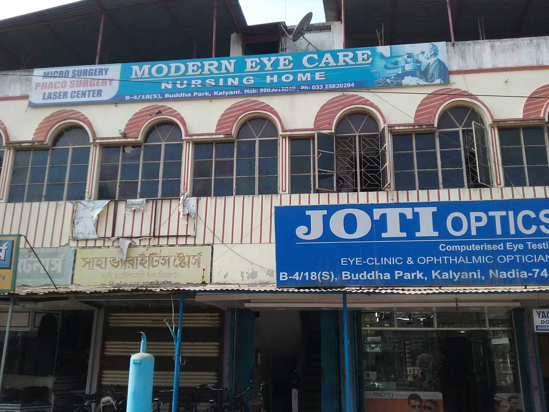 Top Private Eye Hospitals in Bhatjangla, Nadia near me Justdial