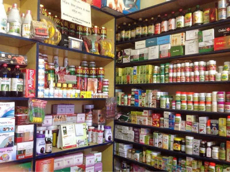 Ayurvedic Medicine Store Near Me MedicineWalls