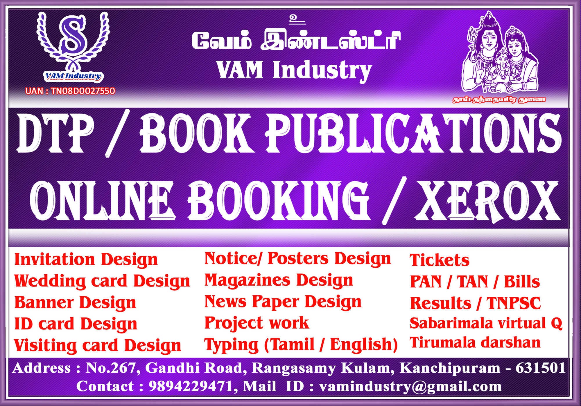Maa Digital Banner Kanchipuram Ho Flex Printing Services In